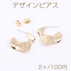 デザインピアス 不規則型 11×23.5mm ゴールド【2ヶ】