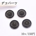 デコパーツ ブラックのエポ付丸とローズ 25mm アクリル メタル調【10ヶ】