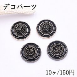 デコパーツ ブラックのエポ付丸とローズ 25mm アクリル メタル調【10ヶ】