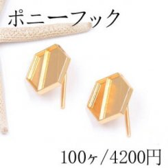 ポニーフック ヘアアクセサリー ミール皿 六角形 26×27mm ゴールド【100ヶ】