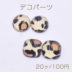デコパーツ アクリルパーツ 半円＆正方形 10mm レオパード柄【20ヶ】
