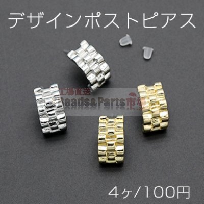 デザインポストピアス 樹脂 カーブ 10×20mm【4ヶ】