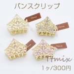 バンスクリップ 王冠 アクリル花びら＆石付き ヘアアクセサリー【1ヶ】