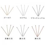 Tピン (100g) 0.7x55mm