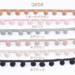 ボールレース 15mm（1m）