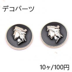 デコパーツ 半円と人の頭 17mm アクリル エポ付【10ヶ】ブラック