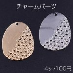 チャームパーツ 不規則 23×30mm 1穴 模様入り【4ヶ】