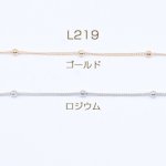 鉄製チェーン キヘイチェーン 1.4mm ビーズ付き ボール 3.5mm【2m】