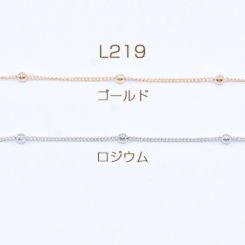 鉄製チェーン キヘイチェーン 1.4mm ビーズ付き ボール 3.5mm【2m】