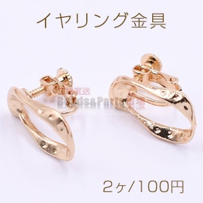 イヤリング金具 不規則フレーム 12×22mm ゴール【2ヶ】