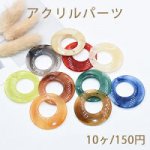 アクリルパーツ 抜き正円 1穴 38mm 全10色【10ヶ】