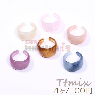 高品質樹脂リング 樹脂指輪 幅約13mm【4ヶ】