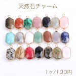 天然石チャーム オーバル カン付き 14×25mm ゴールド No.12-22（1ヶ）