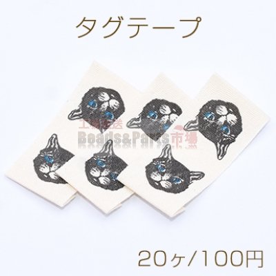 タグテープ ハンドメイド 猫B 20×42mm ブラック【20ヶ】