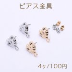 ピアス金具 模様入りハート カン付き 14×17mm【4ヶ】