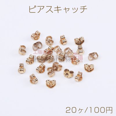 ピアスキャッチ 3×4mm ゴールド（20ヶ）