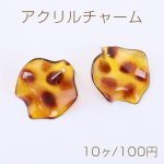 アクリルチャーム 花びら 1穴 25×28mm レオパート柄【10ヶ】