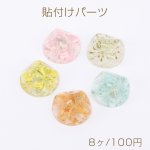 高品質貼付けパーツ 樹脂貼付けパーツ 樹脂カボション 半円カット ドライフラワー入り 16×16mm（8ヶ）