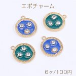 エポチャーム ラウンド ひまわり カン付き 19×23mm ゴールド（6ヶ）