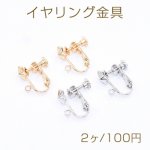 イヤリング金具 星型 7×7mm カン付き【2ヶ】