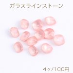 ガラスラインストーン Vカット 全2種（4ヶ）