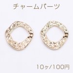 チャームパーツ 模様入り変形サークル 2穴 25×27mm ゴールド【10ヶ】
