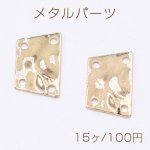 メタルパーツ プレート 台形 4穴 12×20mm ゴールド【15ヶ】