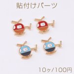 貼付けパーツ エポ貼付けパーツ エポカボション 飛行機A 13×14mm ゴールド（10ヶ）