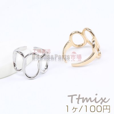 デザインリング 指輪 3連オーバル 幅約16.5mm（1ヶ）