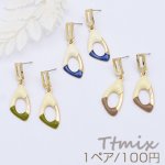 レジンイヤリング デザインイヤリング 菱形【1ペア】
