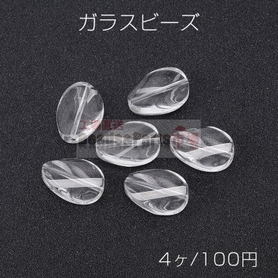 ガラスビーズ ガラスクリアビーズ しずく型カット 16×16mm（4ヶ）