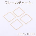 フレームチャーム スクエア 34×34mm ゴールド【20ヶ】