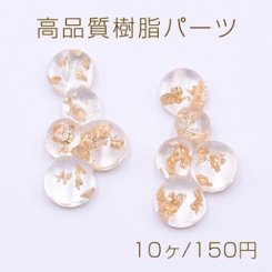 高品質樹脂パーツ 5連半球 半穴 13×25mm クリア/金箔【10ヶ】