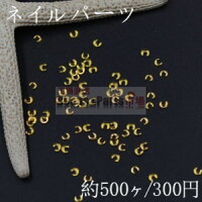 ネイルパーツ メタルパーツ 月 2.5×3mm ゴールド【約500ヶ】