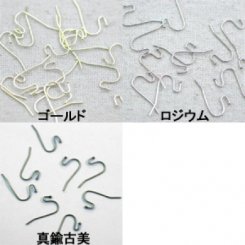 ピアス金具 U字 12x20.5mm