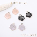 エポチャーム バラチャーム 1カン 14×17mm ゴールド（10ヶ）