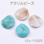 アクリルビーズ 蓮の葉型 25mm 【15ヶ】