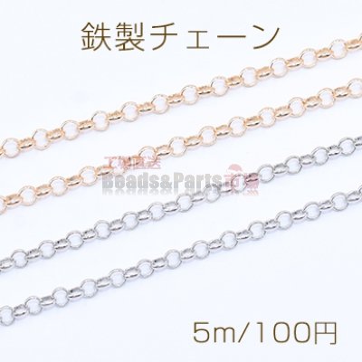 鉄製チェーン ベルサーチェーン 3.8mm【5m】