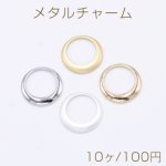 メタルチャーム 丸フレーム 18mm【10ヶ】
