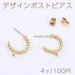 デザインポストピアス フープ ツイストチェーン 15mm 1カン ゴールド【4ヶ】