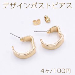 デザインポストピアス 変形フープ 16×24mm ゴールド【4ヶ】