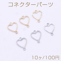 コネクターパーツ ハートフレーム 2カン 10×14mm【10ヶ】