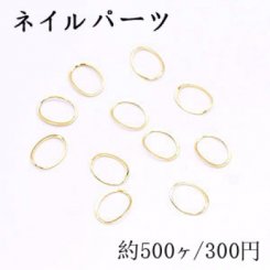 ネイルパーツ メタルパーツ オーバルフレーム 7.4×9.7mm ゴールド【約500ヶ】