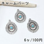チャームパーツ 雫 アンティークシルバー/ブルー【6ヶ】