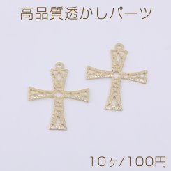 高品質透かしパーツ 十字架 1カン 17×23mm ゴールド【10ヶ】