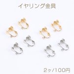 高品質イヤリング金具 大 丸皿 2サイズ カン付き（2ヶ）