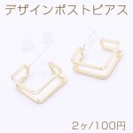 デザインポストピアス 立体 四角形 6×16×16mm ゴールド【2ヶ】