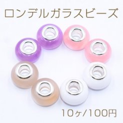 ロンデルガラスビーズ 14mm【10ヶ】