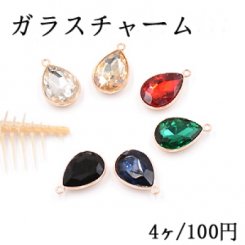 ガラスチャーム 雫 1カン 15×23mm【4ヶ】