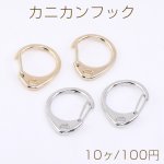 カニカンフック D字型 26×31mm【10ヶ】